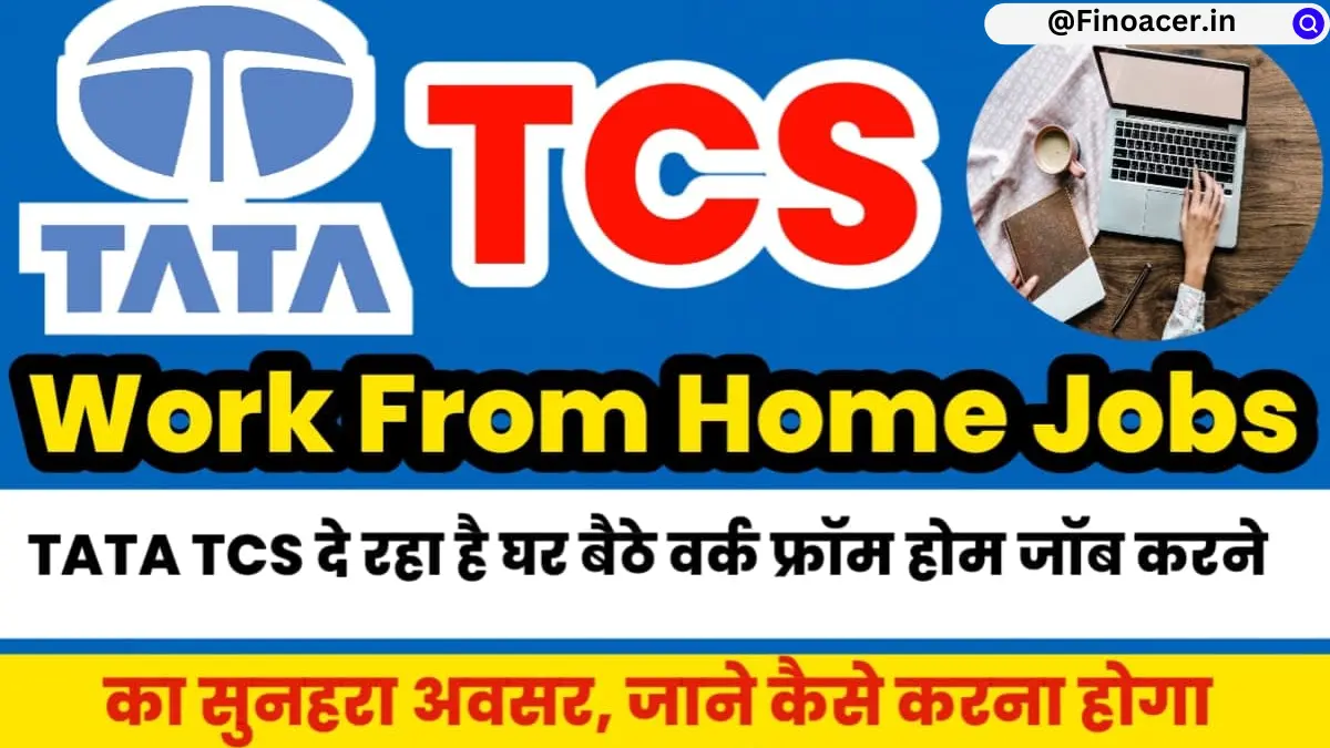 tata-tcs-online-work-from-home