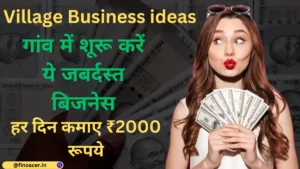 village-business-ideas-this-business-give-you-daily-2000-money
