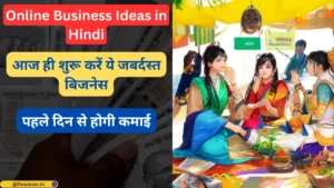 Online Business Ideas in Hindi, Online Business Opportunity in India, Youth Entrepreneurship Ideas in Hindi, Online Business Ideas For Women, Profitable Business Ideas in Hindi, Weekend garage sale, Weekend garage sale in hindi, Weekend garage sale in india