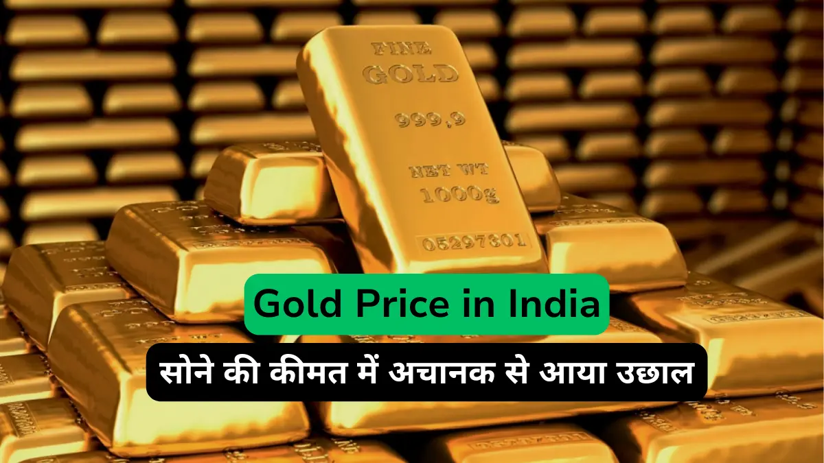 israel-hamas-conflict-effect-huge-jump-in-gold-price-in-india-price-close-to-60-thousand-per-gram-hindi