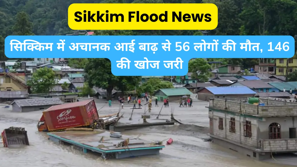sikkim-flood-news-56-people-died-due-to-sudden-flood-in-sikkim-search-for-146-continues-weather-is-hindering-rescue