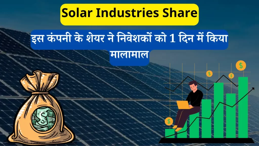 solar-industries-share-shares-of-this-company-made-investors-rich-in-1-day-suddenly-became-a-rocket