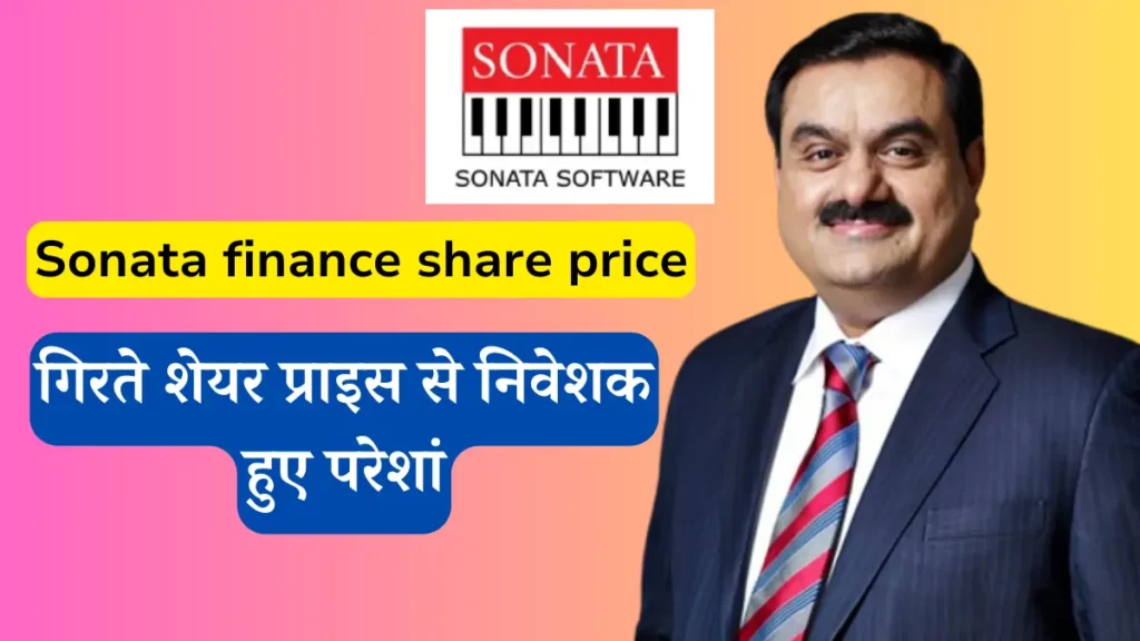 Sonata finance share price