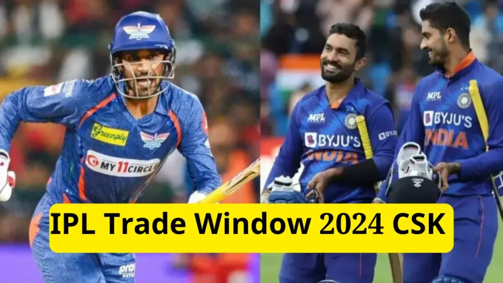 IPL Trade News 2024