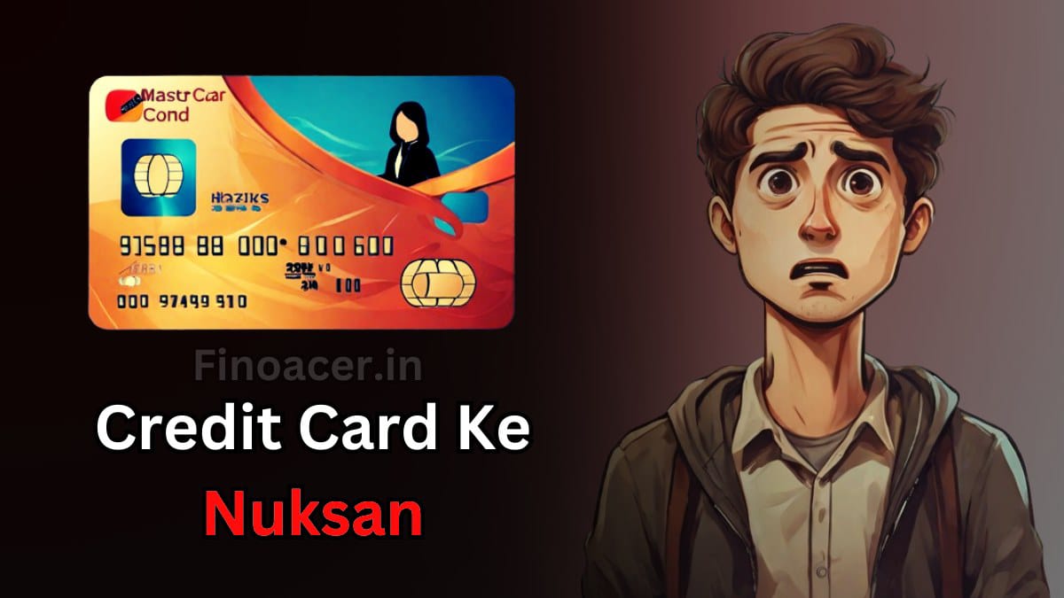 क्रेडिट कार्ड के नुकसान | Credit Card Ke Nuksan | Disadvantages Of Credit Card