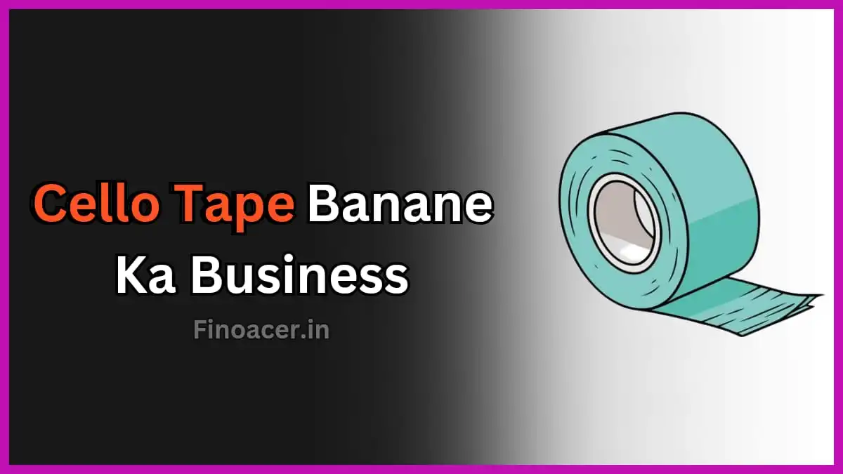 सेलो टेप बनाने का बिजनेस | Cello Tape Making Business In Hindi