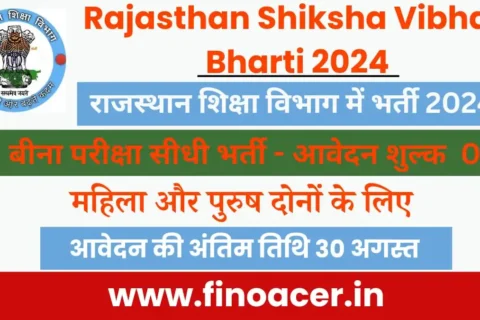 Rajasthan-shiksha-vibhag-bharti-2024
