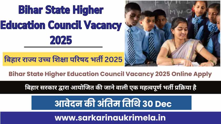 Bihar State Higher Education Council Vacancy 2025